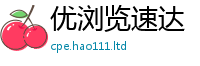2025精准资料大全免费给7777788888管家婆凤凰网查一下云间玉箭